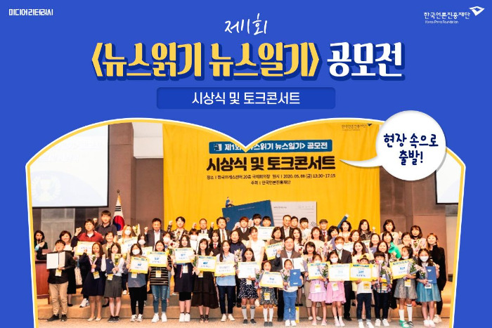 200611-뉴스일기 표지.jpg