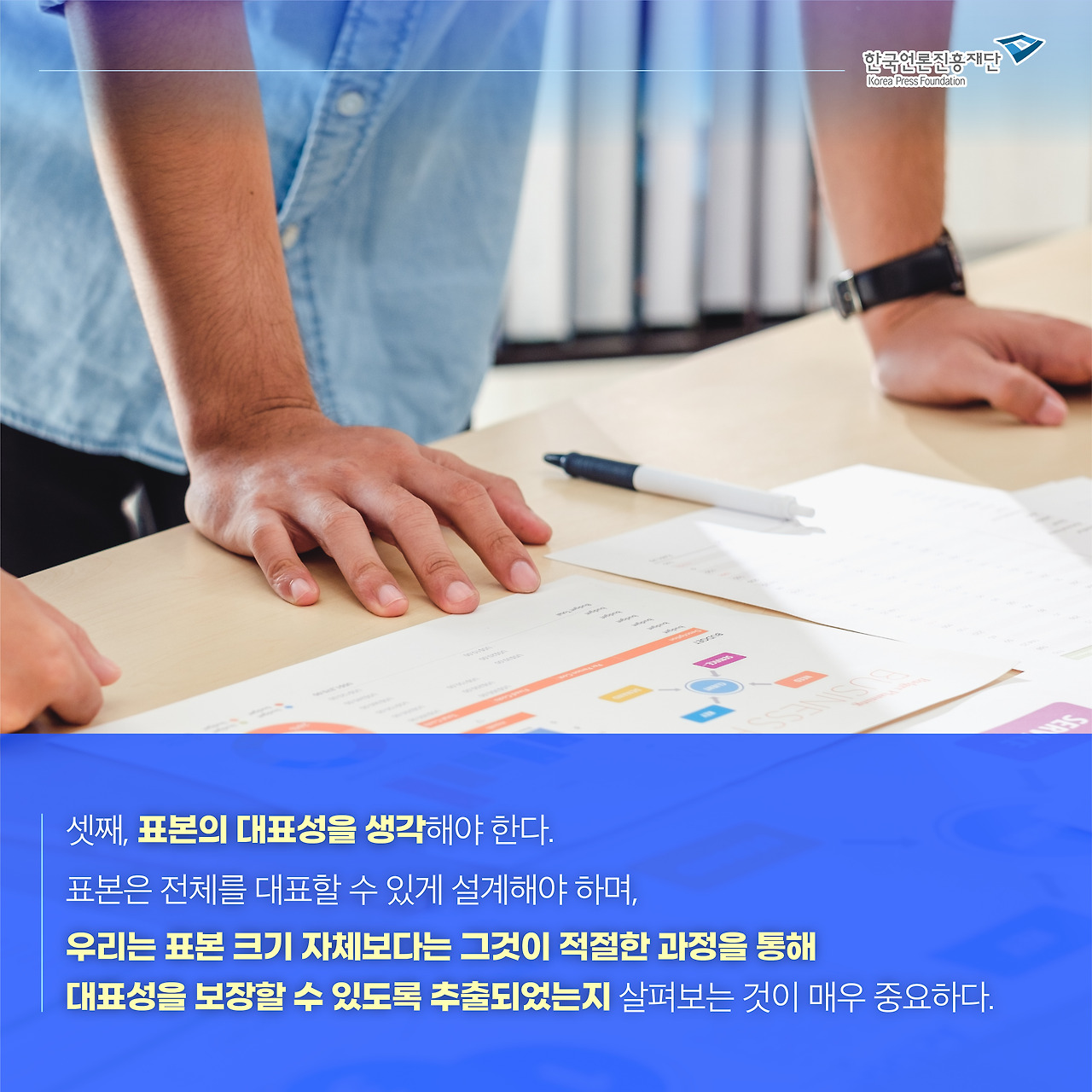 0415_웹진 카드뉴스_박준선5.jpg