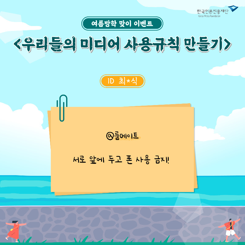 0711_미디_7월이벤트_대지 1 사본 3.jpg