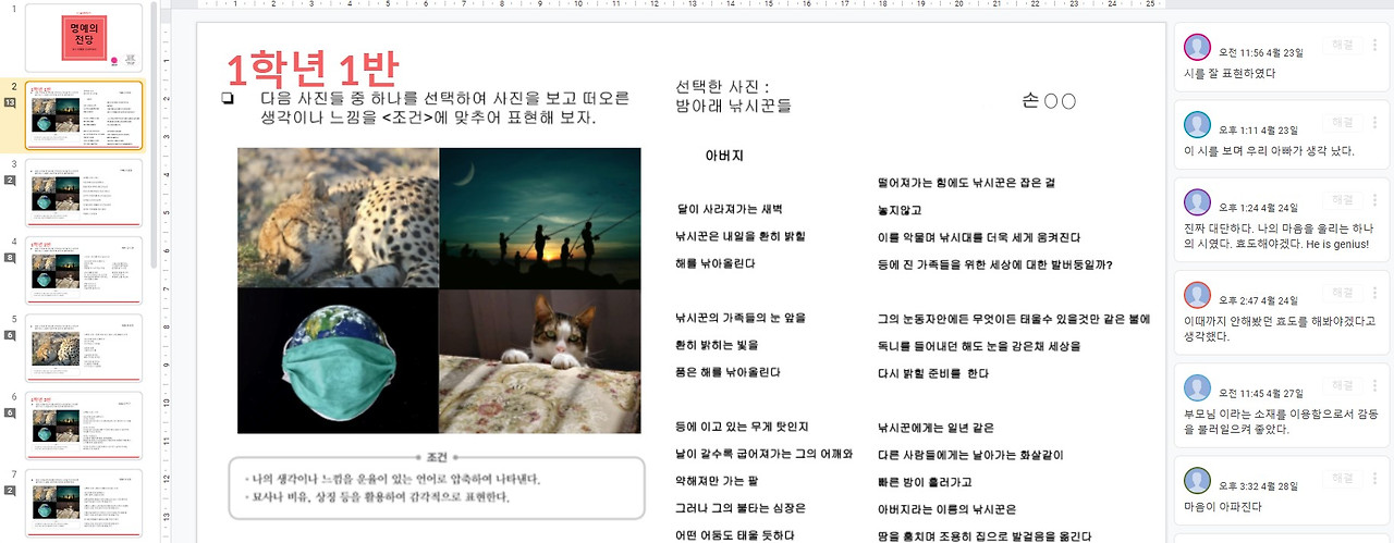 명예의 전당.jpg