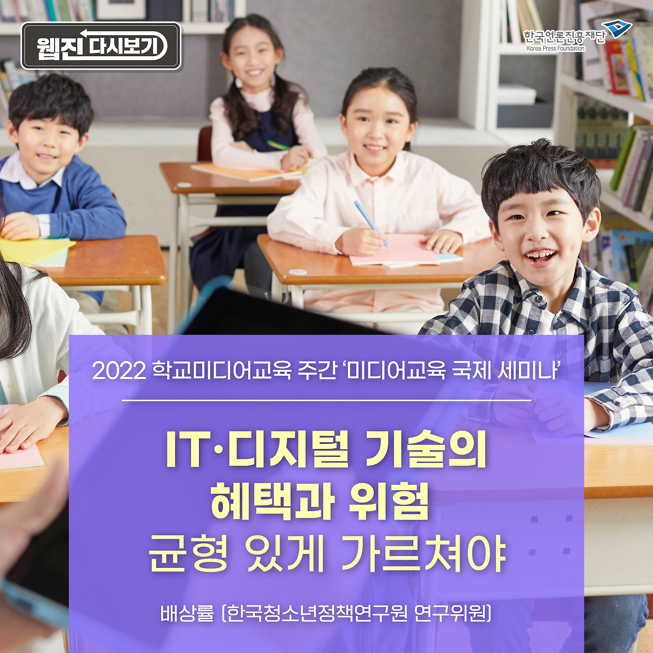 0427_미디_웹진 카드뉴스_1.jpg