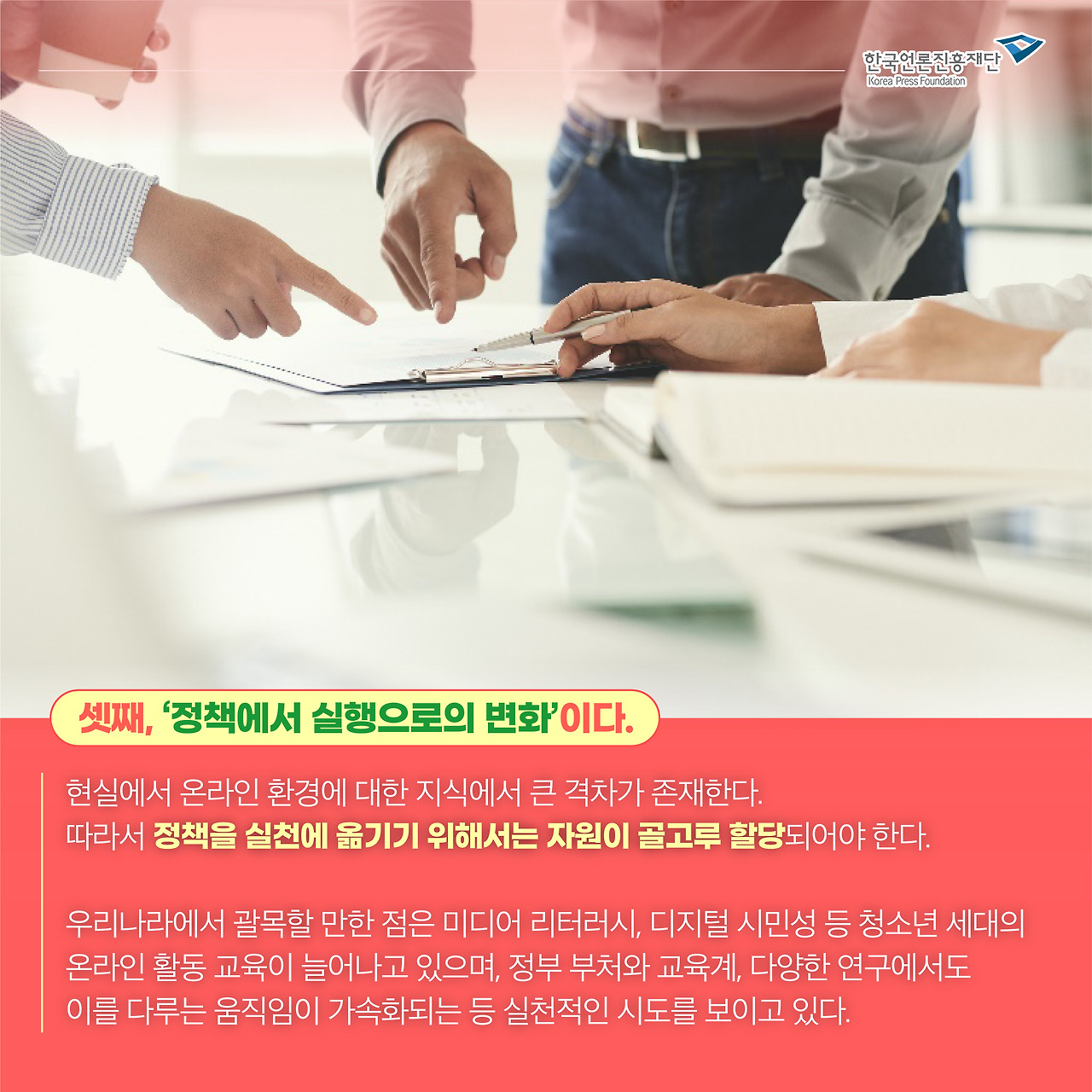 0526_웹진 카드뉴스_이수정5.jpg