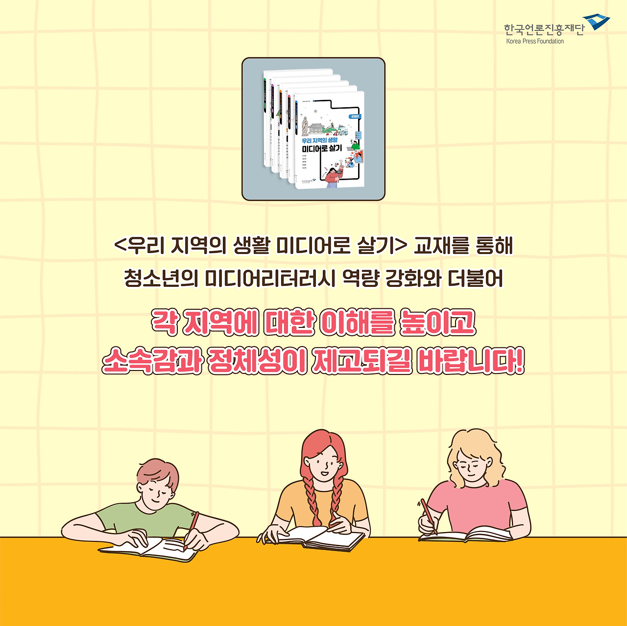 0622_사업홍보콘텐츠 카드뉴스4.jpg