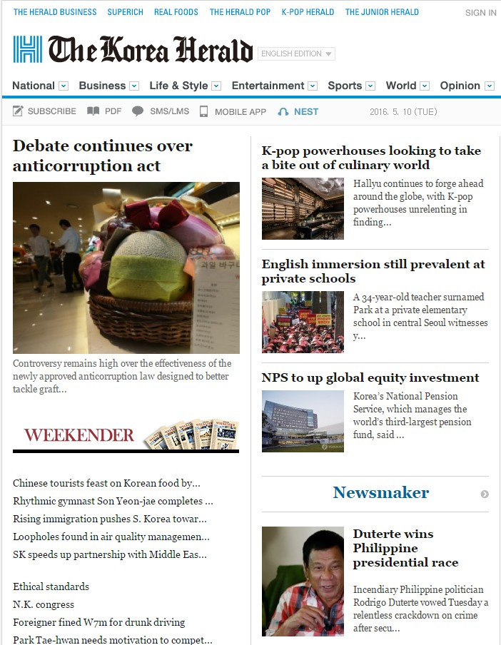 코리아헤럴드.jpg
