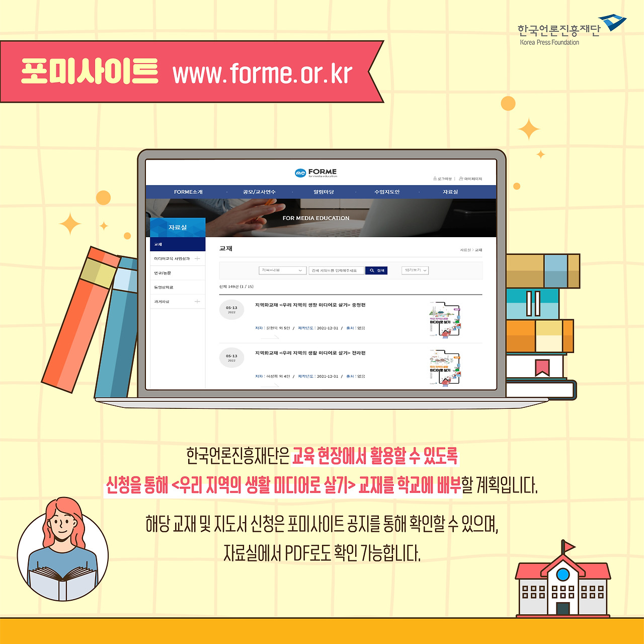 0622_사업홍보콘텐츠 카드뉴스3.jpg