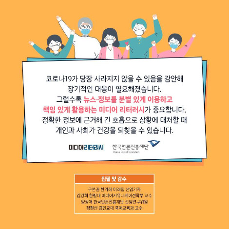 코로나 카드뉴스 (7).jpg