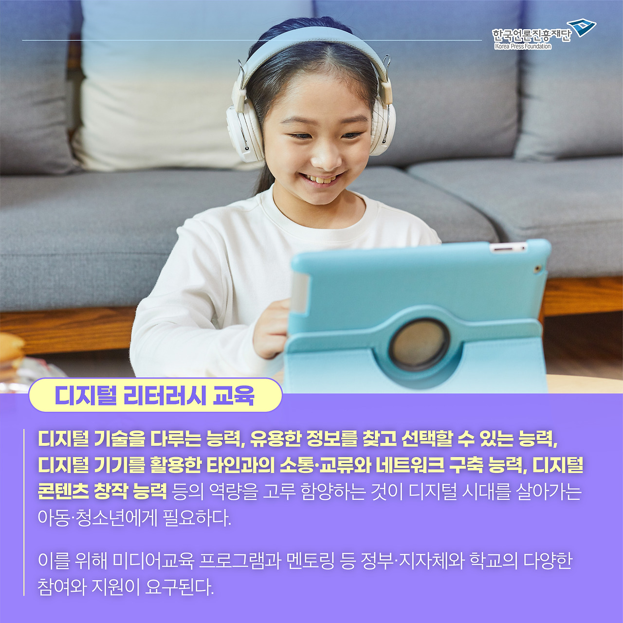 0427_미디_웹진 카드뉴스_4.jpg