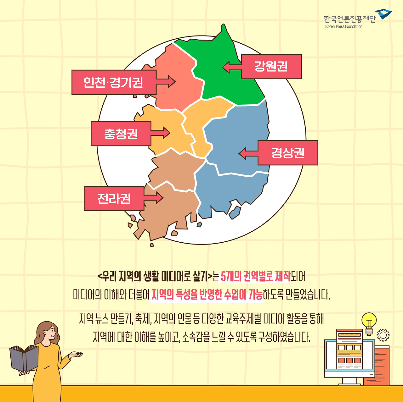 0622_사업홍보콘텐츠 카드뉴스2.jpg