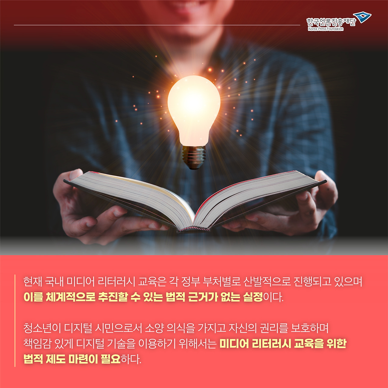 0520_웹진 카드뉴스_황현정5.jpg