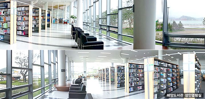 국립해양도서관-성인열람실s.jpg