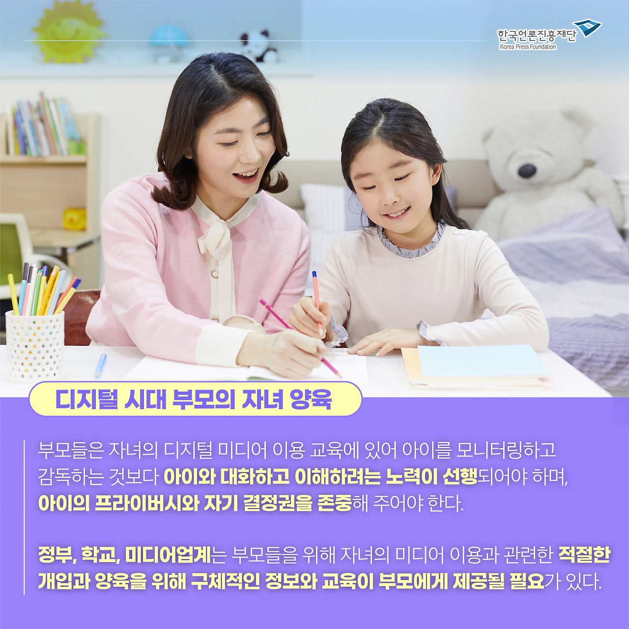 0427_미디_웹진 카드뉴스_5.jpg