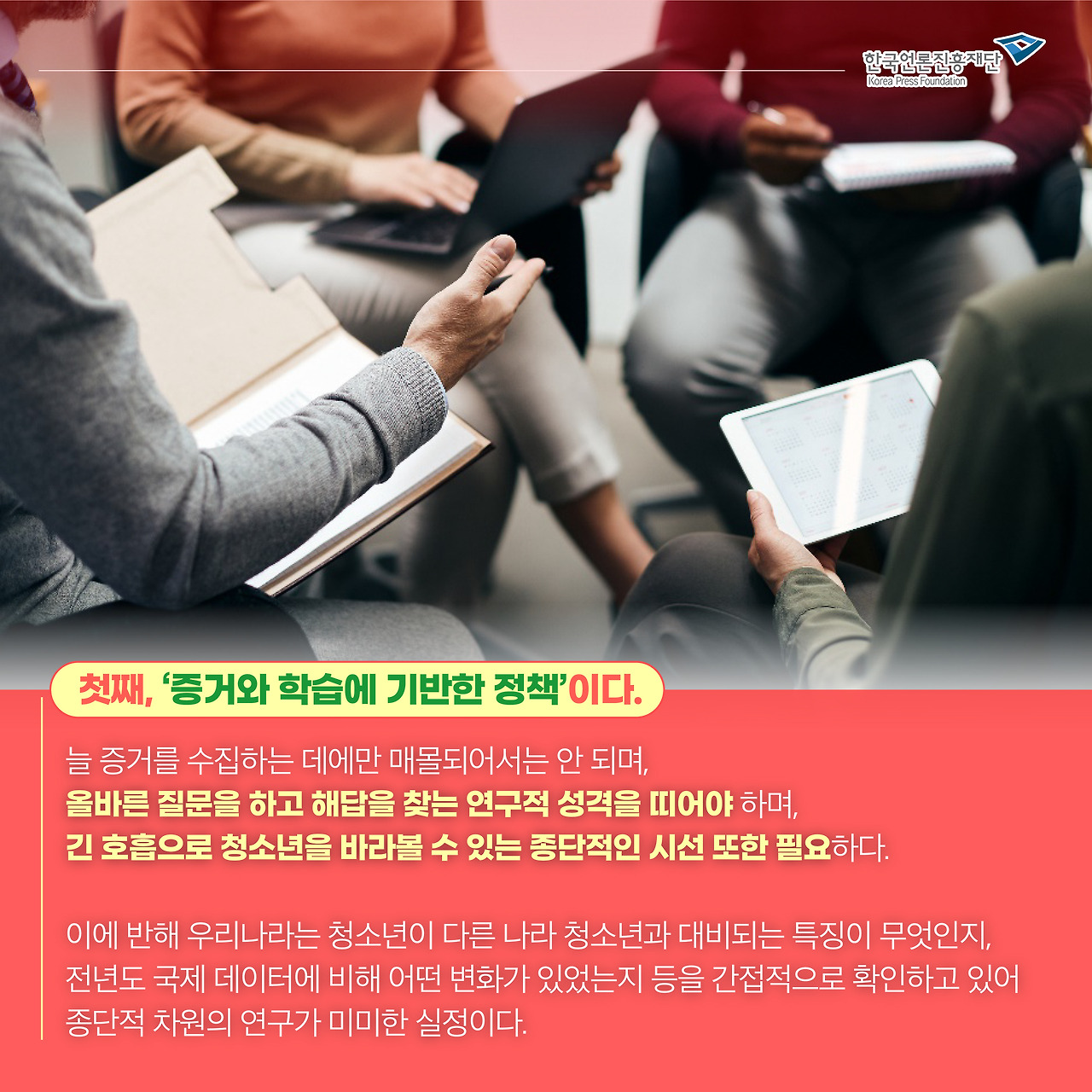 0526_웹진 카드뉴스_이수정3.jpg