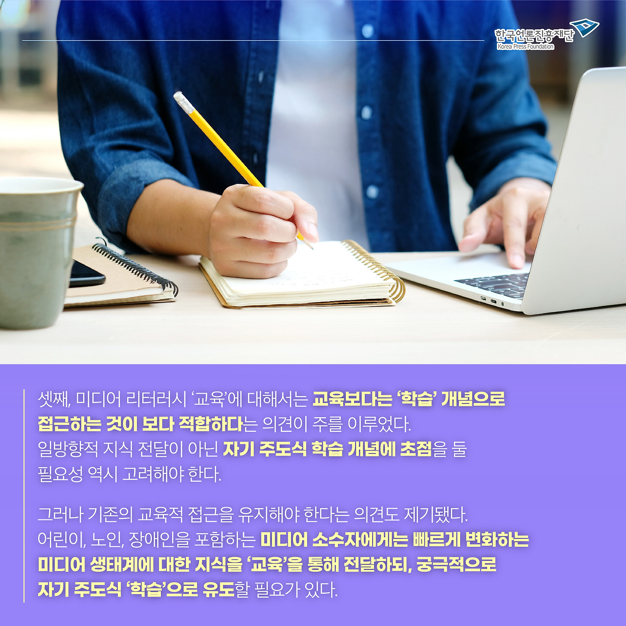 0513_웹진 카드뉴스_조재희6.jpg