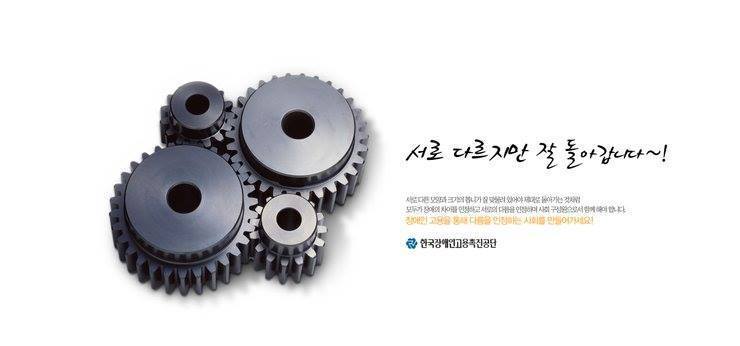 돌아가지 않는 톱니바퀴.jpg