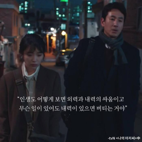 외력과 내력.jpg