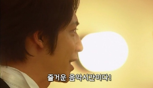 즐거운 음악시간.jpg