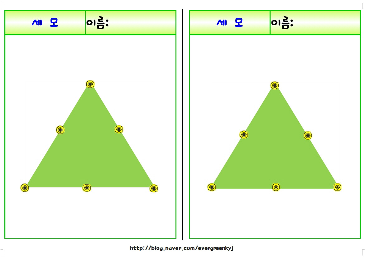 sign-도형 바느질3.jpg