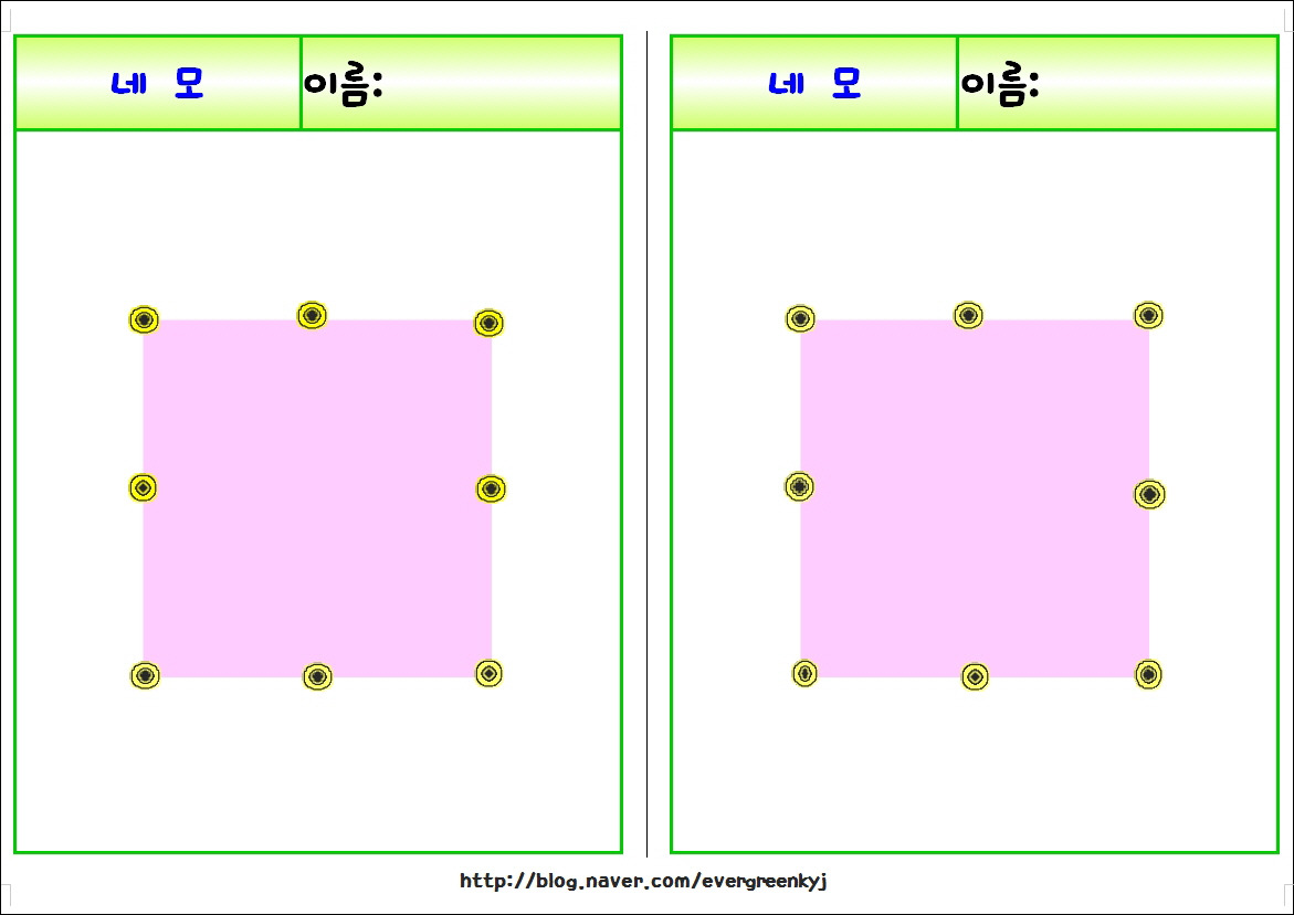 sign-도형 바느질1.jpg