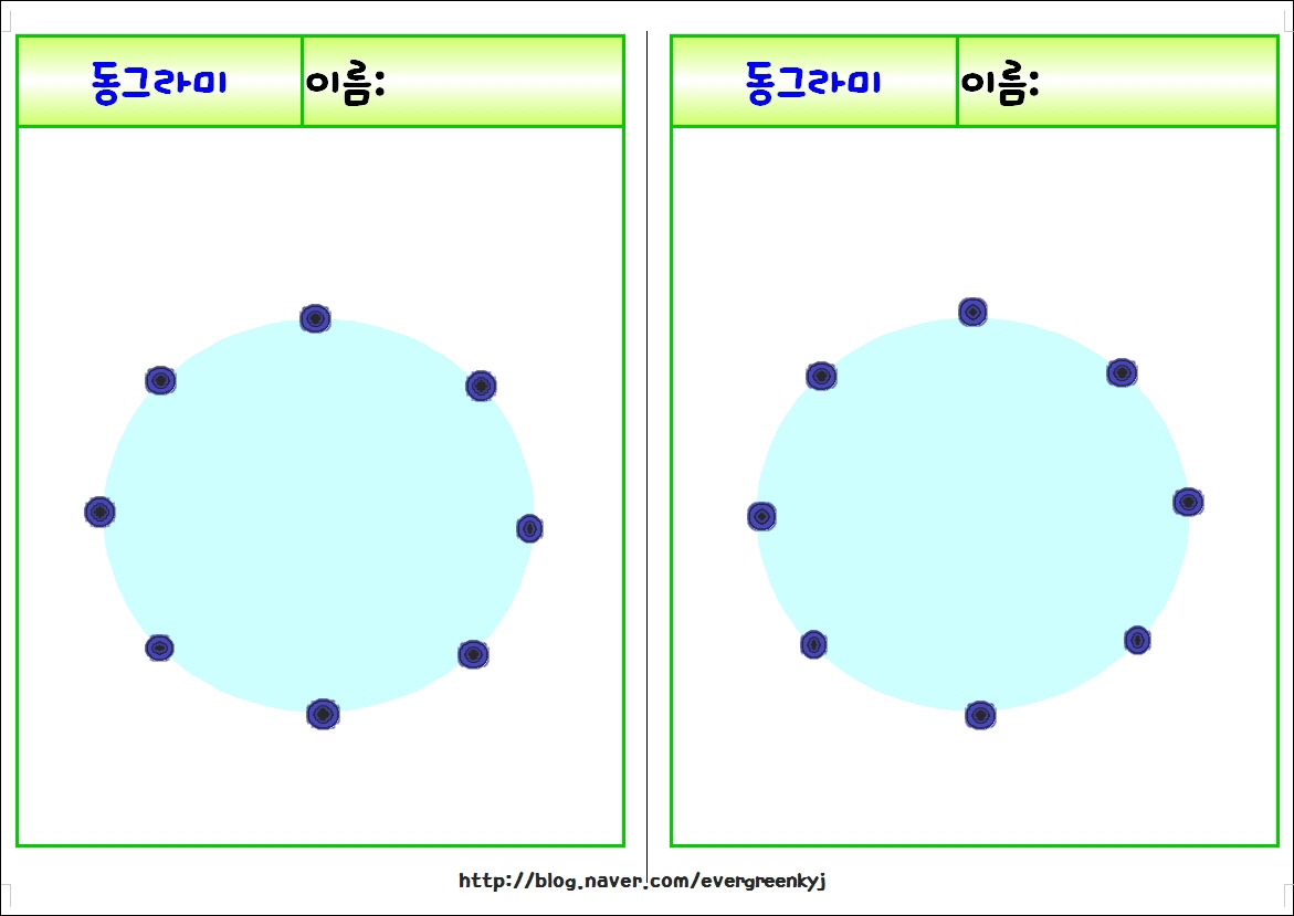 sign-도형 바느질2.jpg