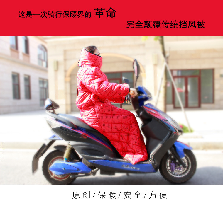 자전거 방한 용품 3.jpg.crdownload.jpg