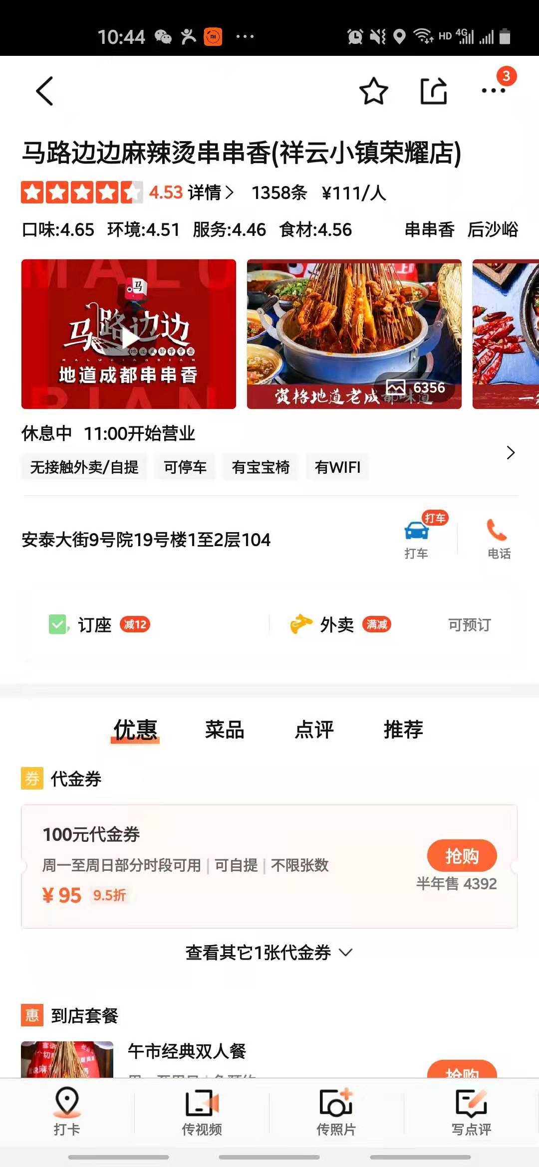 WeChat Image_20201125105618.jpg