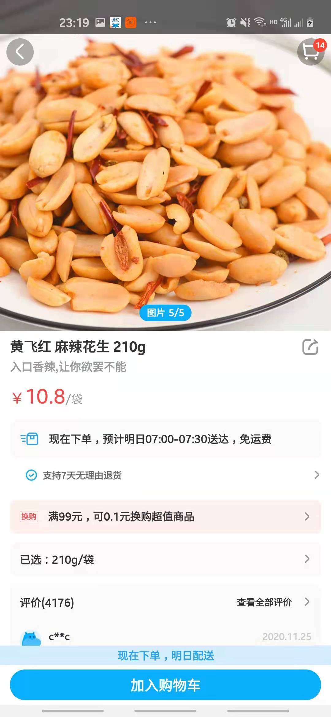 WeChat Image_20201211235022.jpg