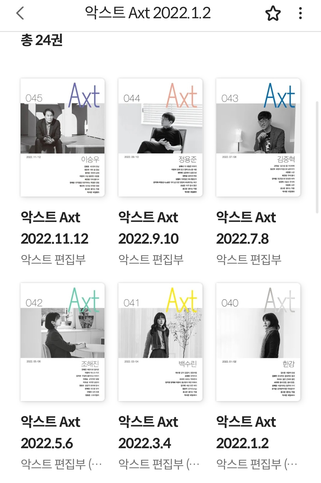 밀리의 서재  (2).jpg