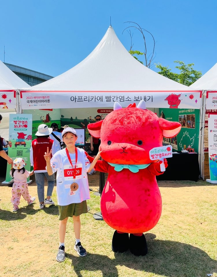 세이브더칠드런 마라톤 (10).jpg