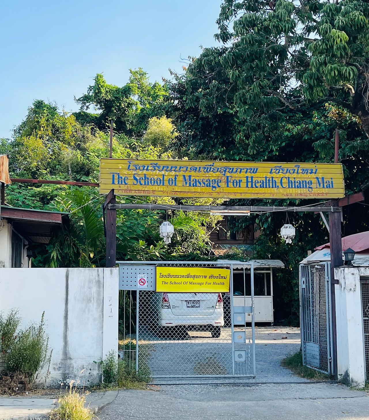 치앙마이여행 (109).jpg