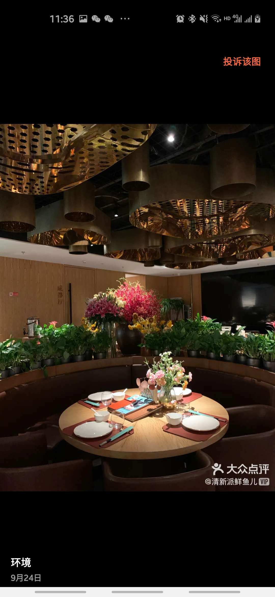 WeChat Image_20201109125227.jpg