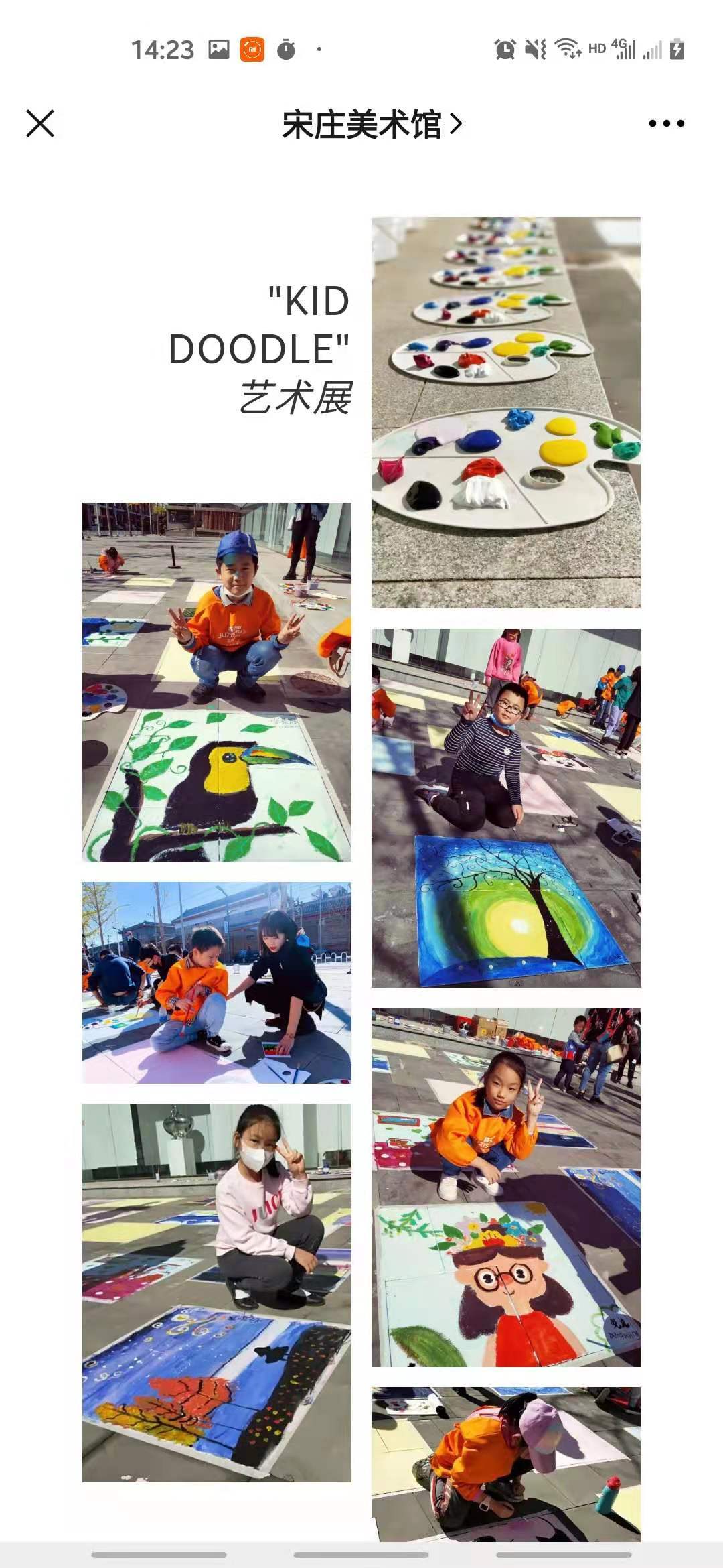 WeChat Image_20201202232658.jpg