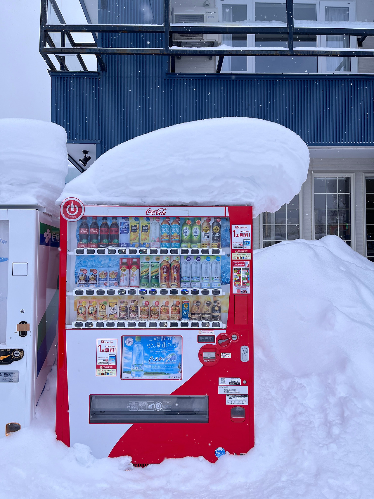 15 홋카이도 자판기들 (7).jpg