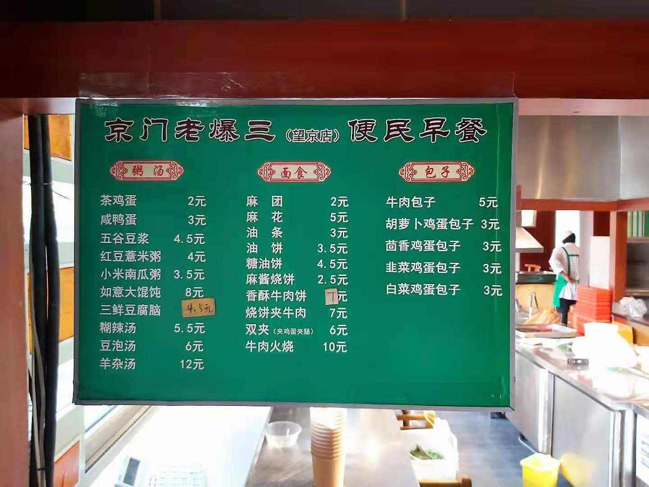 WeChat Image_20201111103758.jpg