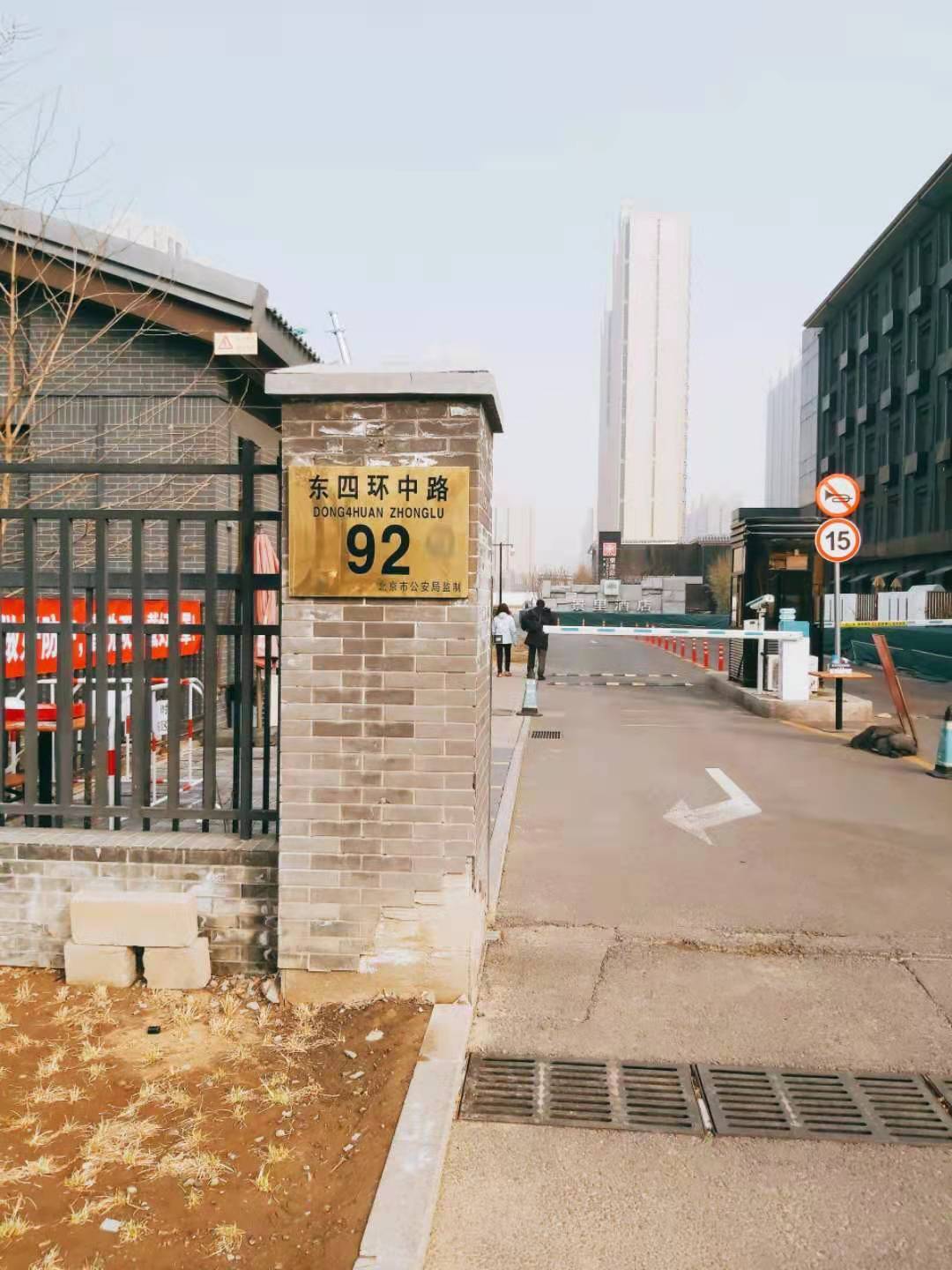 WeChat Image_20210308184834.jpg