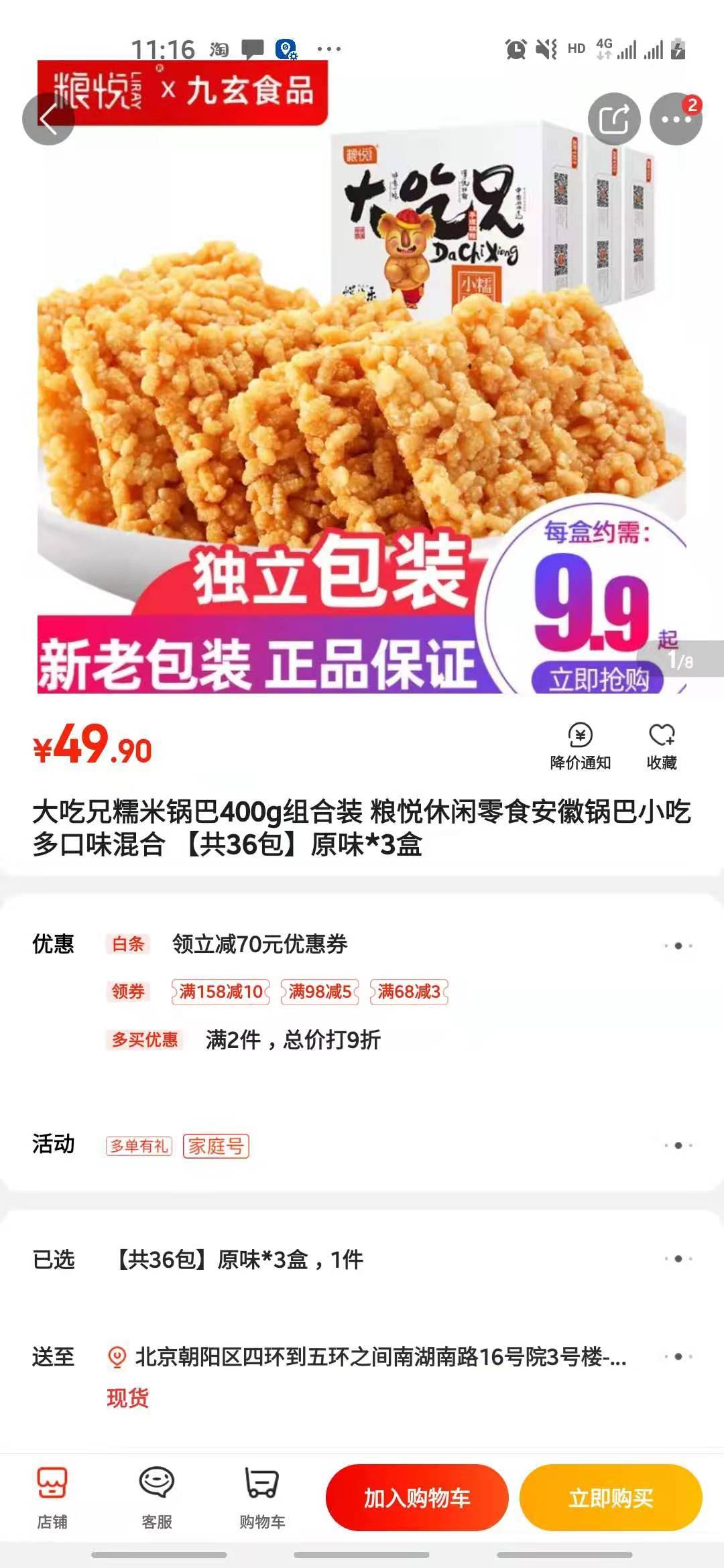 WeChat Image_20201123020121.jpg