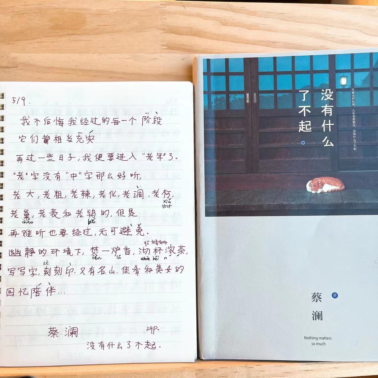 WeChat Image_20220531160908.jpg