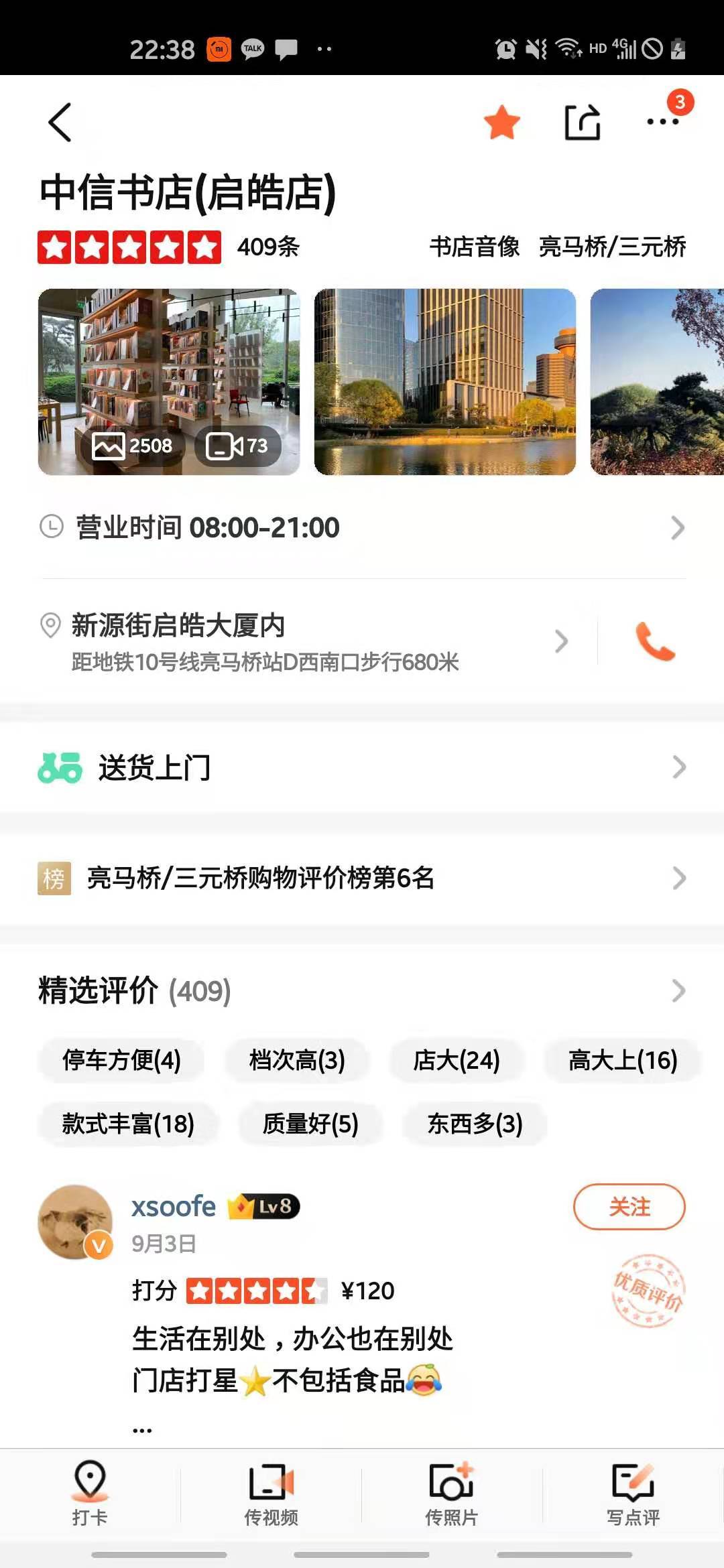 WeChat Image_20201113093828.jpg