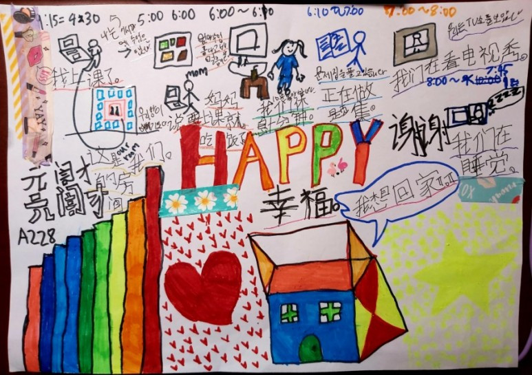 격리 사생대회.jpg