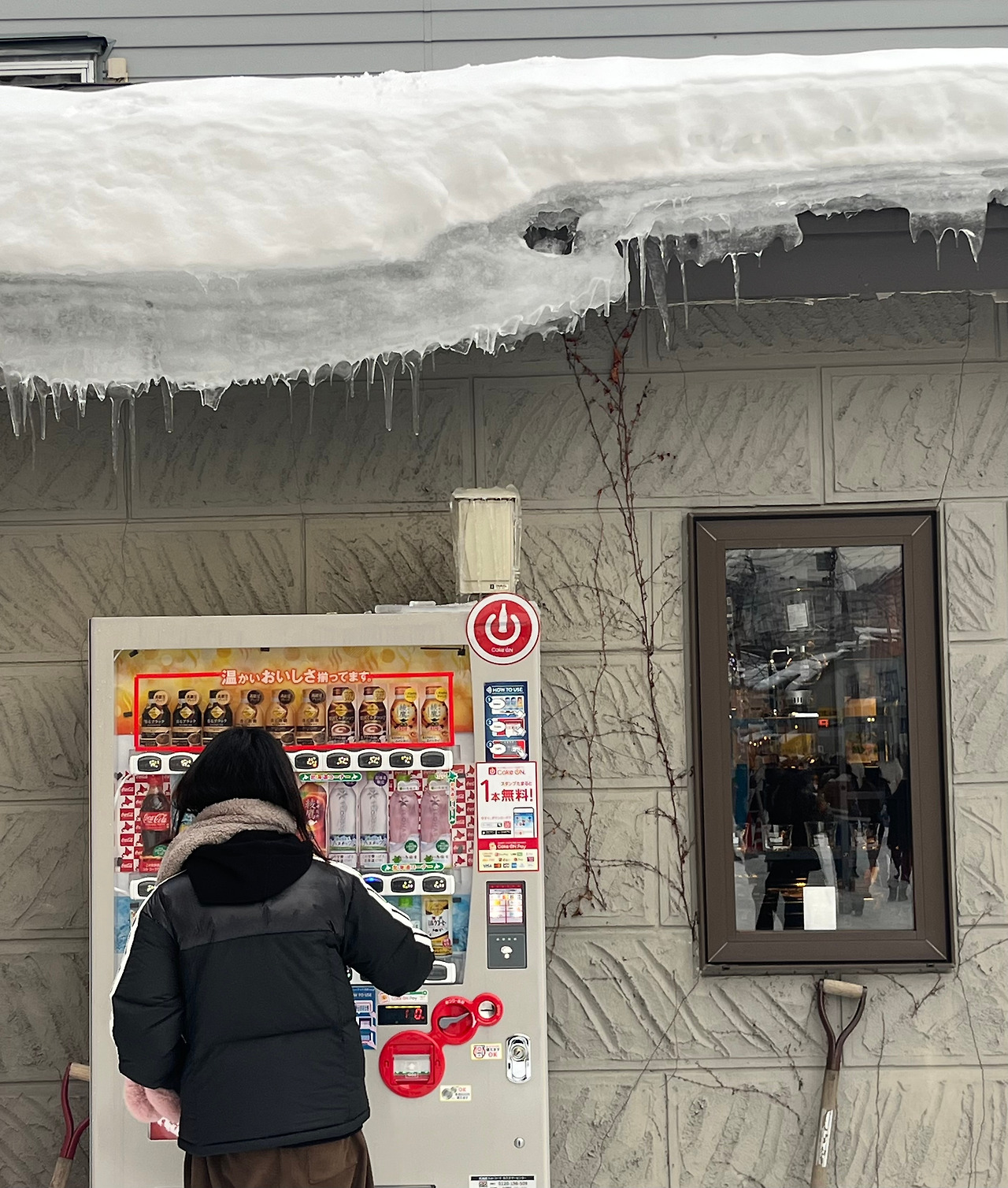 15 홋카이도 자판기들 (6).jpg