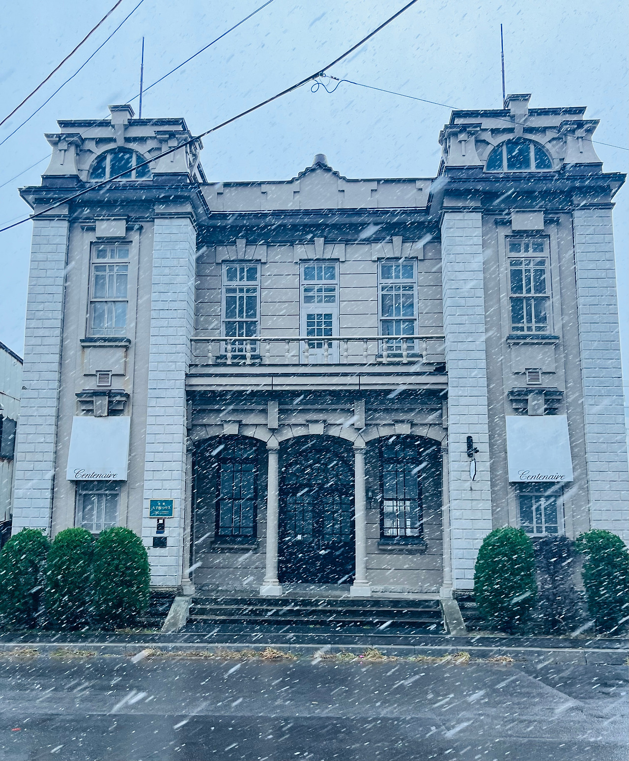 홋카이도 하코다테 춘 (9).jpg