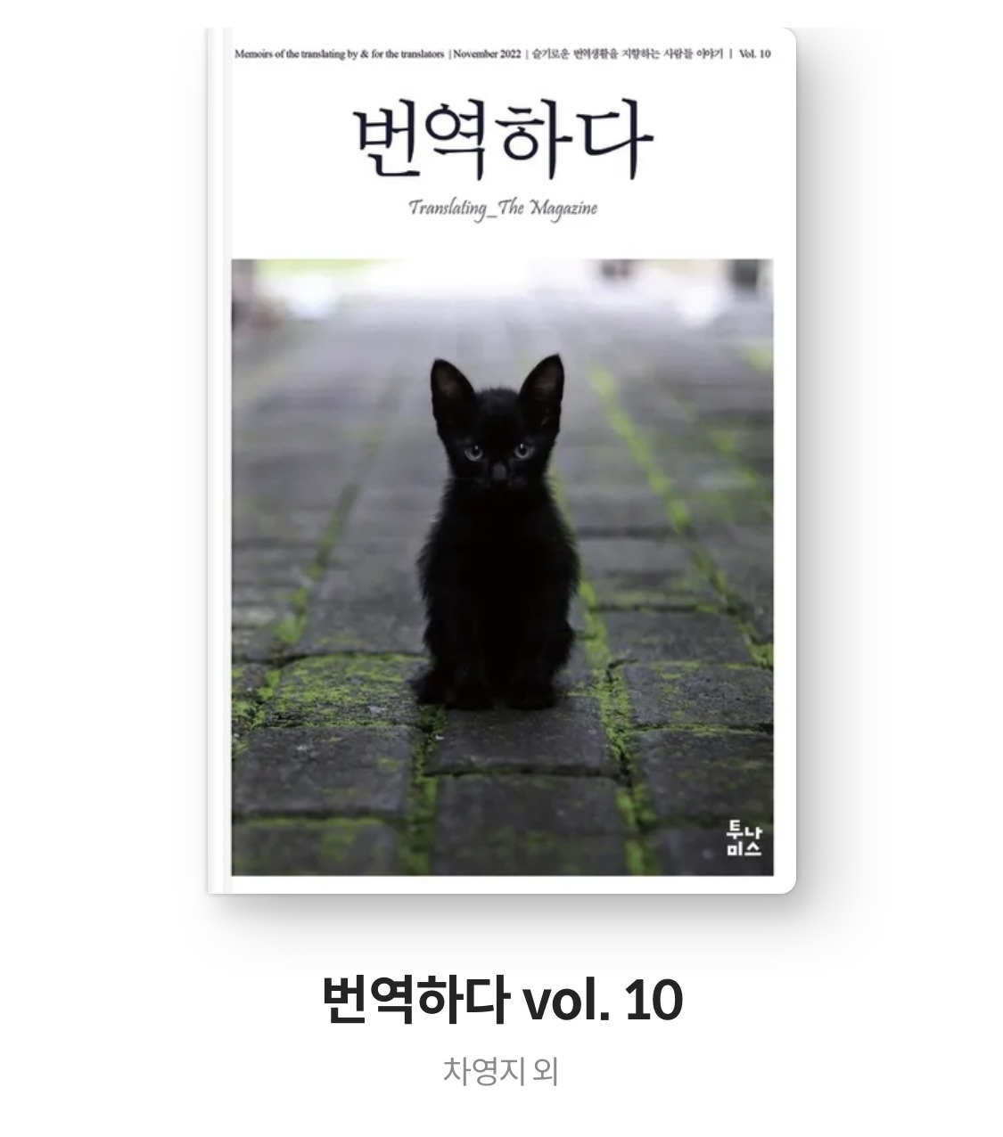 밀리의 서재  (5).jpg