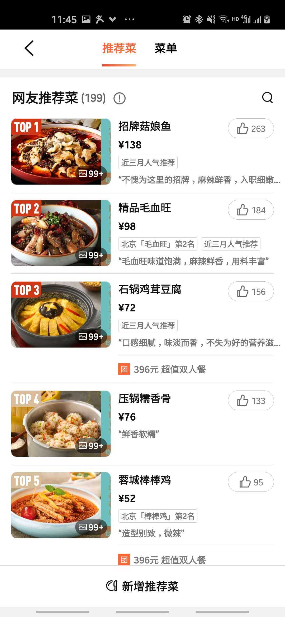 WeChat Image_20201109125259.jpg