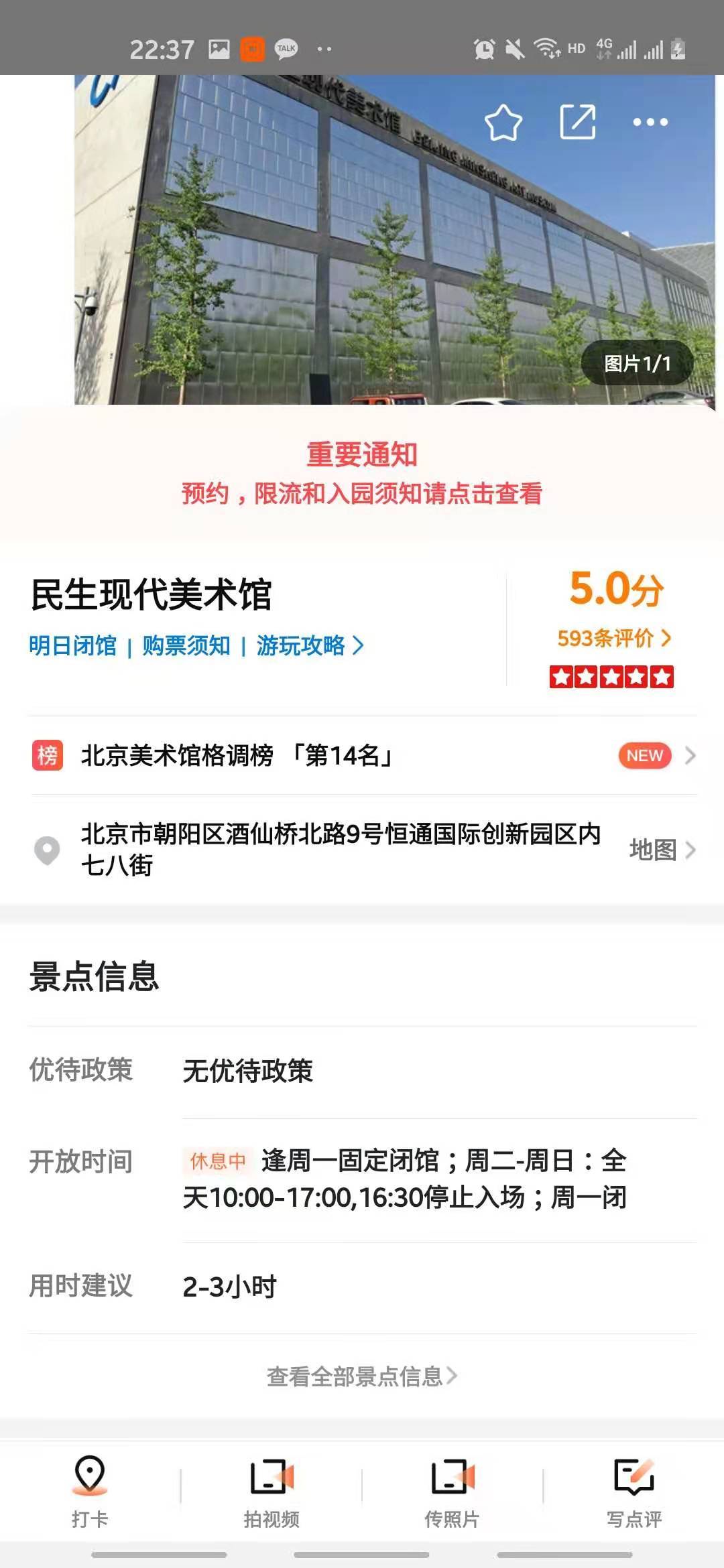 WeChat Image_20201213224036.jpg