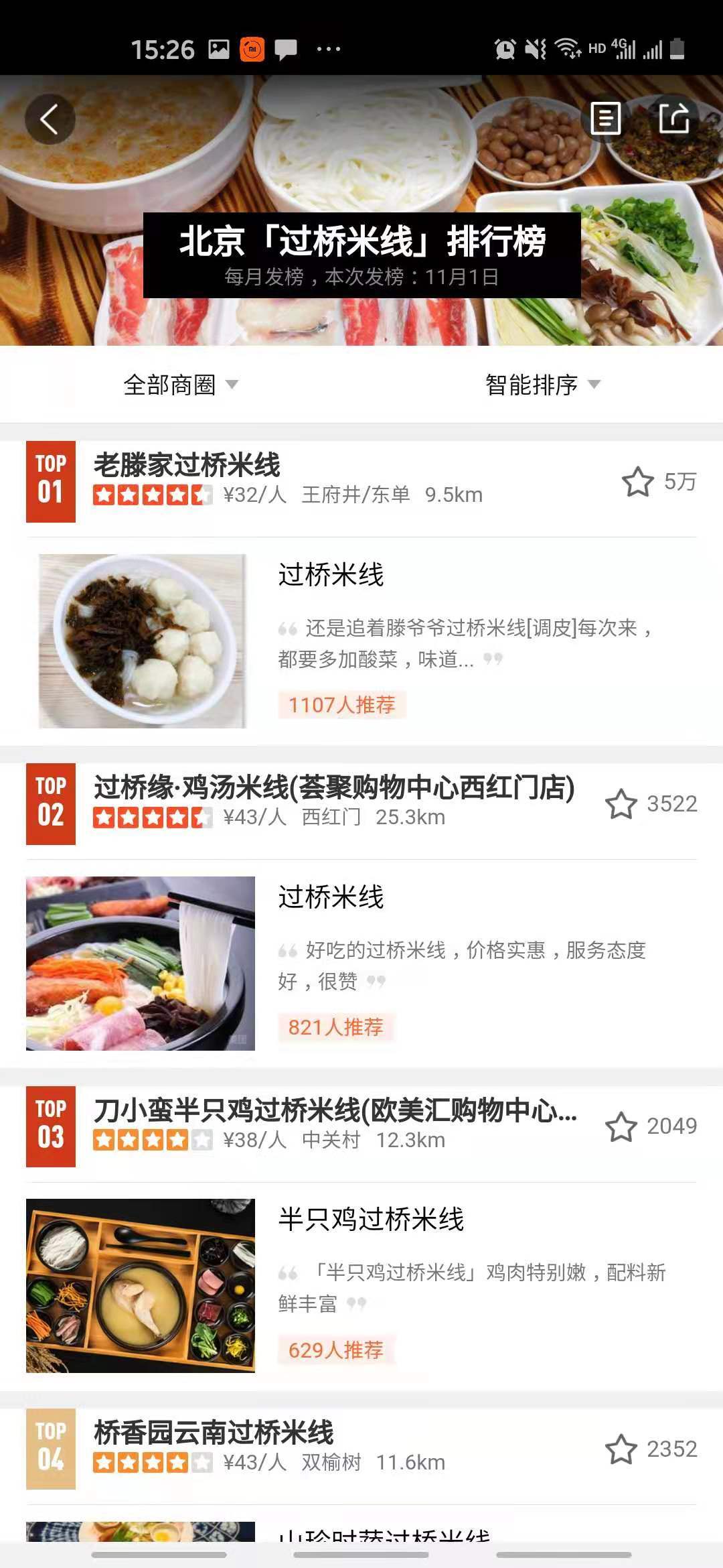 WeChat Image_20201201001357.jpg