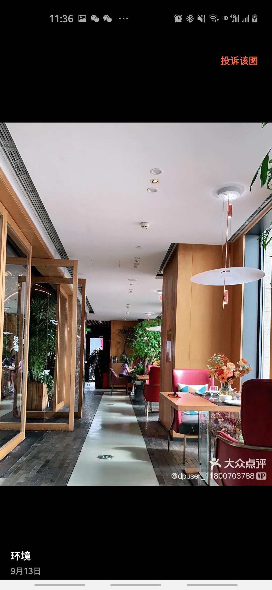 WeChat Image_20201109125233.jpg