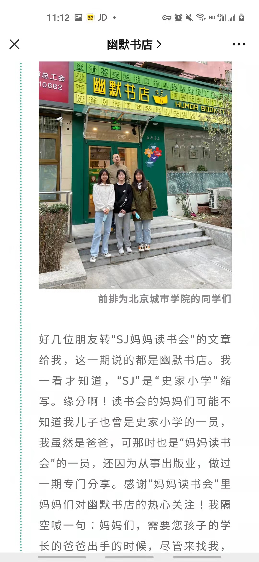 WeChat Image_20211124112053.jpg