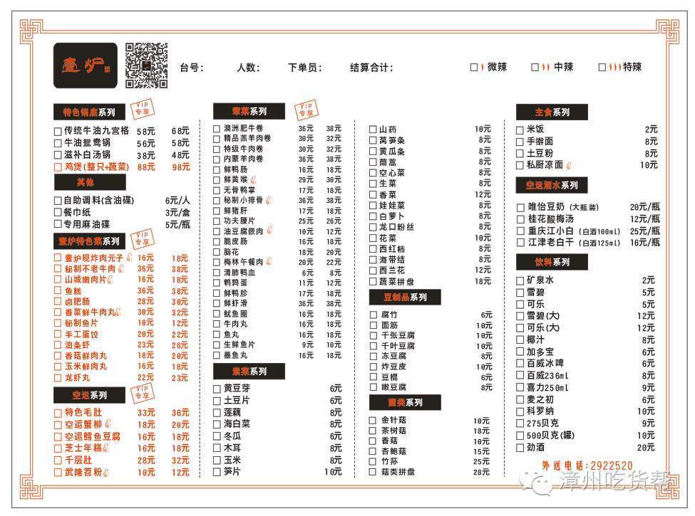 복잡한 메뉴.jpg