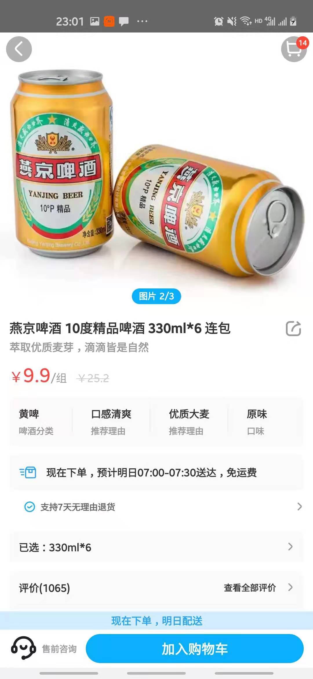 WeChat Image_20201211235051.jpg