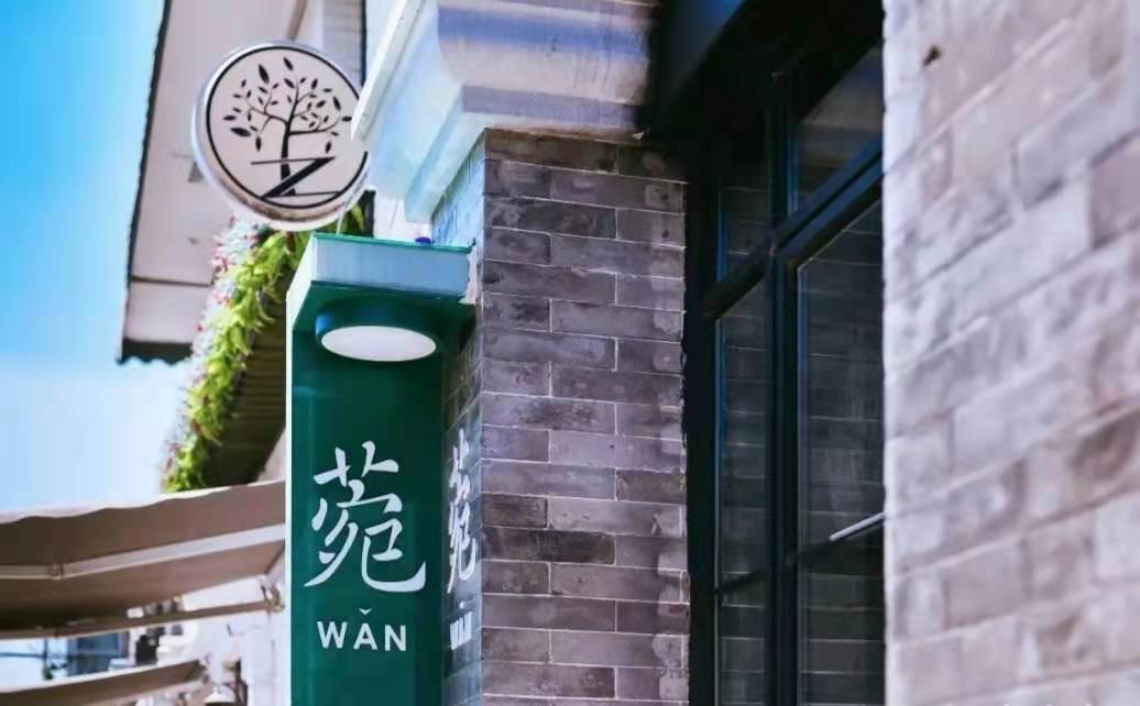 WeChat Image_20210430103558.jpg