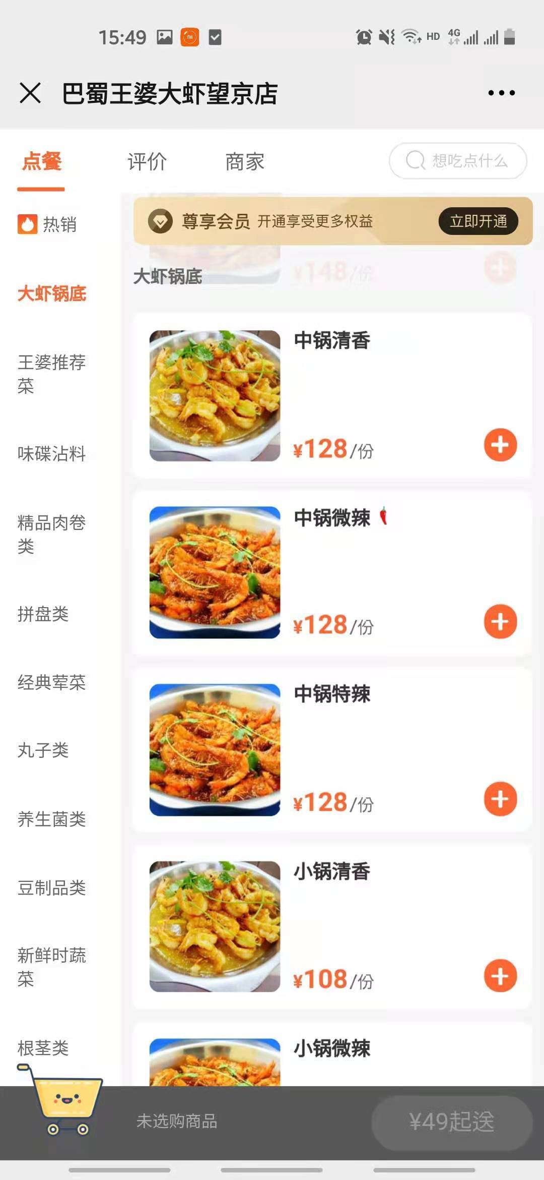 WeChat Image_20201116173949.jpg